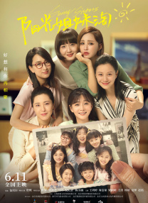 雍女性事